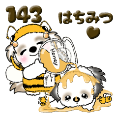 シーズー犬 143『はちみつ＆ミツバチ』