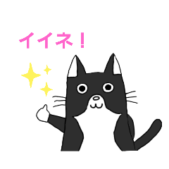はちわれ猫モナさん☆日常 - LINE スタンプ | LINE STORE