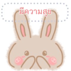 Rabbit MOKO  Message Sticker