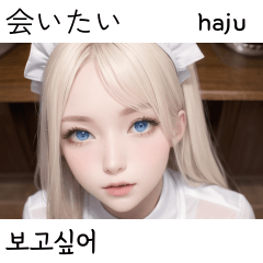 blonde maid cosplay girlfriend haju