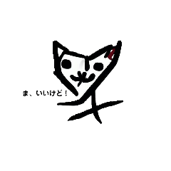 落書き風刺した猫№2