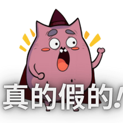 瘋狂 potato