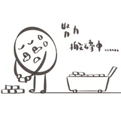 小豆豆今天的眼框溼溼的……