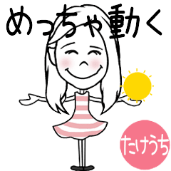 TAKEUCHI's VERY VERY MOVE STICKER!!