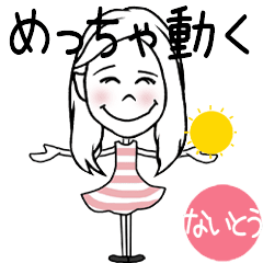 NAITO's VERY VERY MOVE STICKER!!