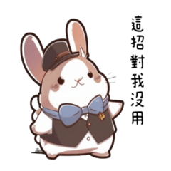 ss cute rabbit sixth chapter