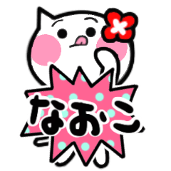 naoko's sticker011