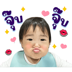 Wynnie Cute