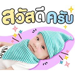 LittleOnePatrick