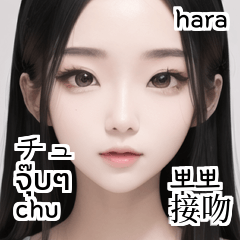 cute panda maid cosplay girl hara