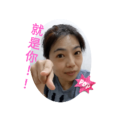 小羽的媽咪