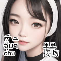 cute panda maid cosplay girl