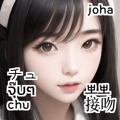 cute panda maid girl joha cn jp ko th en