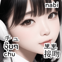 cute panda maid girl nabi cn jp ko th en