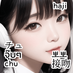 cute panda maid girl haji cn jp ko th en