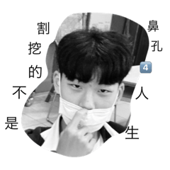 ㄔㄨㄚˋ佩岑的彭有