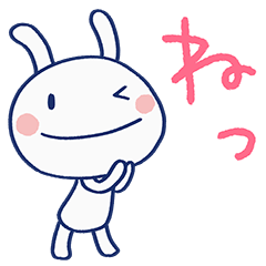 Yurukawa Almost White Rabbit