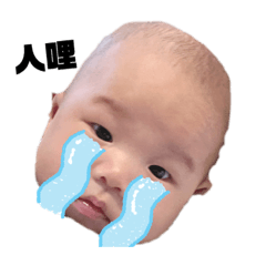 小寶弟表情