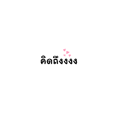 sweet enough-47658522