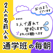 Go to school 06