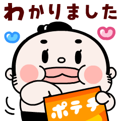 Cute Sumo-chan Funny Pop Up