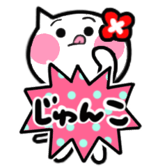 junko's sticker05