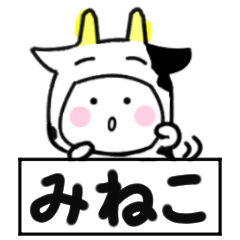 mineko's sticker21