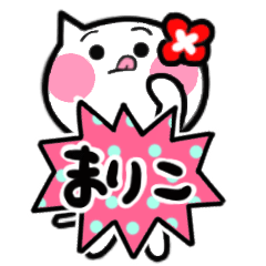 mariko's sticker00111