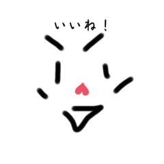 製作者が迷ったシンプルすぎて怖いスタンプ