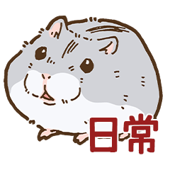 Angry Djungarian hamster -every day-