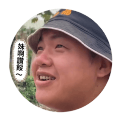 西港劉府紀念貼圖