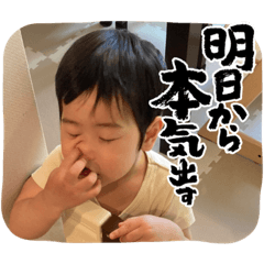 一輝スタンプ❹
