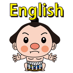 Bahasa Inggris dari pegulat sumo Jepang