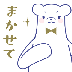 Pleasant polar bear  sticker