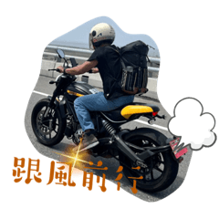 曹目標前進