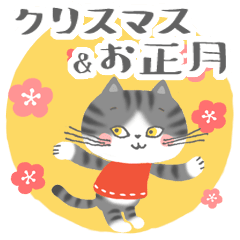 <<moving Sticker>> Silver Tabby CAT SAVA