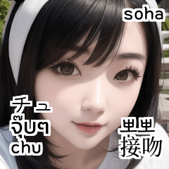 cute panda maid girl soha cn jp ko th en