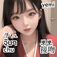 red sexy kimono girl yemi cn kr jp th en