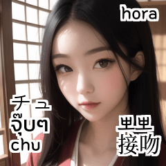 섹시 기모노 유카타 소녀hora