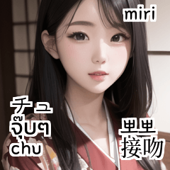 red sexy kimono miri cn kr jp th en