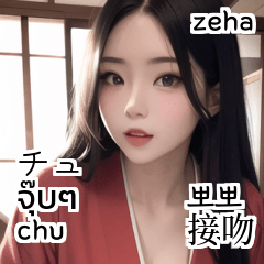 섹시 기모노 유카타 소녀zeha