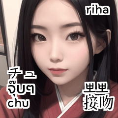 섹시 기모노 유카타 소녀riha