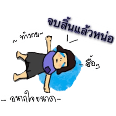 Panang Bear_20230424130539