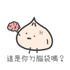 Mr. Bao 1