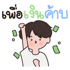 Line Stickers James