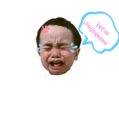 PunPun naughty naughty – LINE stickers | LINE STORE