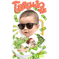 Babythakrit