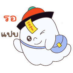 Cute ghost for you