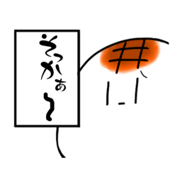 なんか良い奴そうでうざいやつ - LINE スタンプ | LINE STORE 