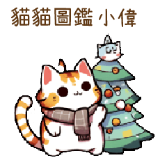 Cat Guide Xiaowei